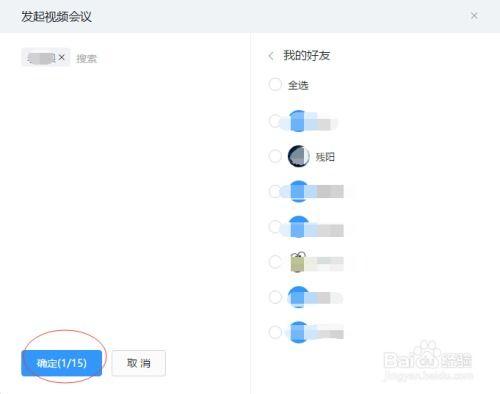 钉钉如何刷爆料视频,钉钉爆料视频轻松制作指南  第1张