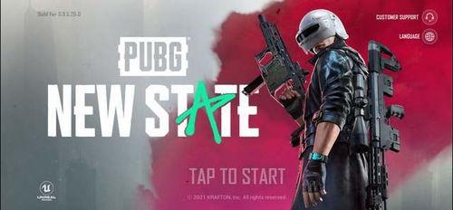 未来之役ss6最新爆料,神秘势力崛起，战局风云再起！  第1张