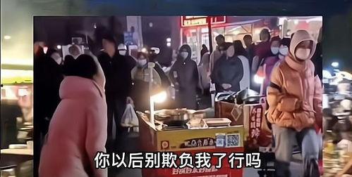 女子爆料摆摊事件视频,揭露城市底层生活困境  第1张