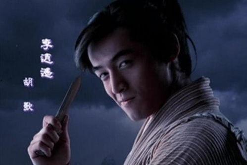 李逍遥首次爆料视频,揭秘他的成长历程与心路历程  第1张