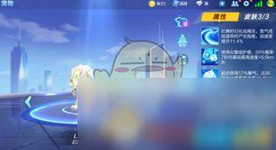 qq飞车最新爆料指挥官特性,QQ飞车新角色引领战术风潮 第3张 qq飞车最新爆料指挥官特性,QQ飞车新角色引领战术风潮 第3张