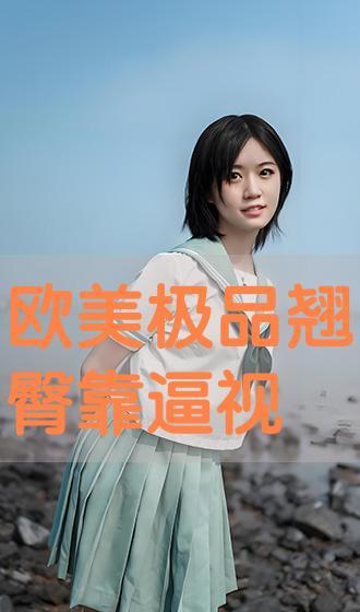 靠逼视屏在线观看,在线观看靠逼视屏，解锁全新观影盛宴  第3张