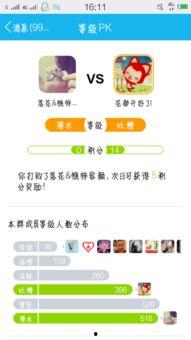 瓜瓜大爆料qq群最新  第2张