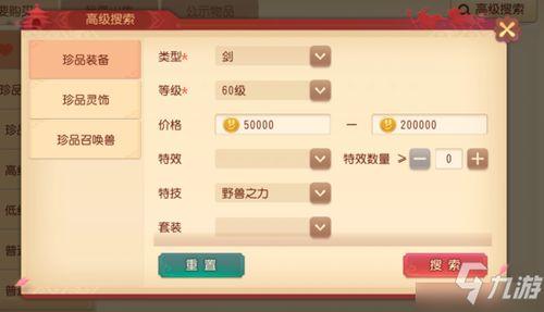 梦幻西游三维版最新爆料,奇幻世界再升级,畅游新篇章即将开启! 第3张 梦幻西游三维版最新爆料,奇幻世界再升级,畅游新篇章即将开启! 第3张