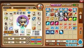 兔年最新爆料,揭秘兔年热点事件与趋势 第3张 兔年最新爆料,揭秘兔年热点事件与趋势 第3张