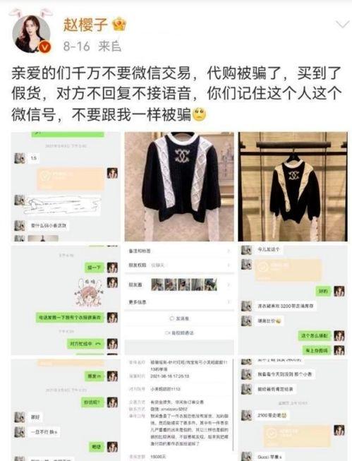 爆料明星假货视频播放,视频曝光幕后真相 第1张 爆料明星假货视频播放,视频曝光幕后真相 第1张