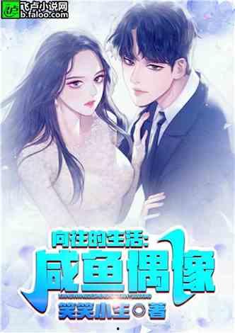 娱乐吃瓜封神小说,从小说世界封神的热血传奇  第2张