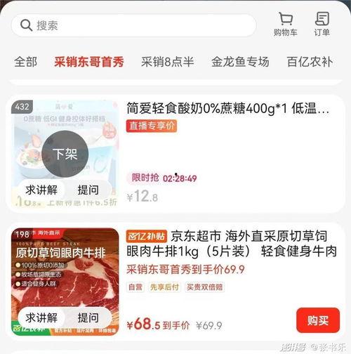 南油拿货爆料视频最新消息,最新视频揭秘市场动态与价格走势  第1张