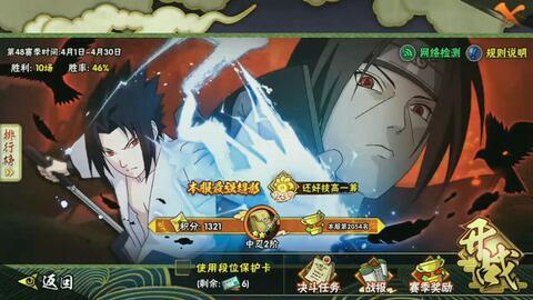 火影忍者外星人爆料视频,揭秘忍界与外星文明的神秘联系 第1张 火影忍者外星人爆料视频,揭秘忍界与外星文明的神秘联系 第1张