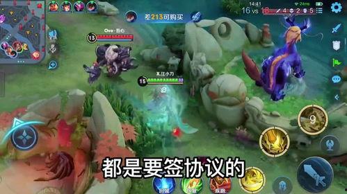 王者博主最新爆料,博主揭秘最新游戏动态,精彩内容抢先看! 第1张 王者博主最新爆料,博主揭秘最新游戏动态,精彩内容抢先看! 第1张