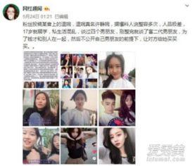 去年抖音爆料事件视频,回顾去年引发热议的视频内容  第2张