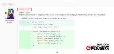 最新外网爆料平台,最新外网爆料平台独家爆料，带你领略网络世界的风云变幻  第3张