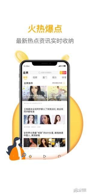 全球新闻爆料网站有哪些,全球新闻爆料网站概览  第2张